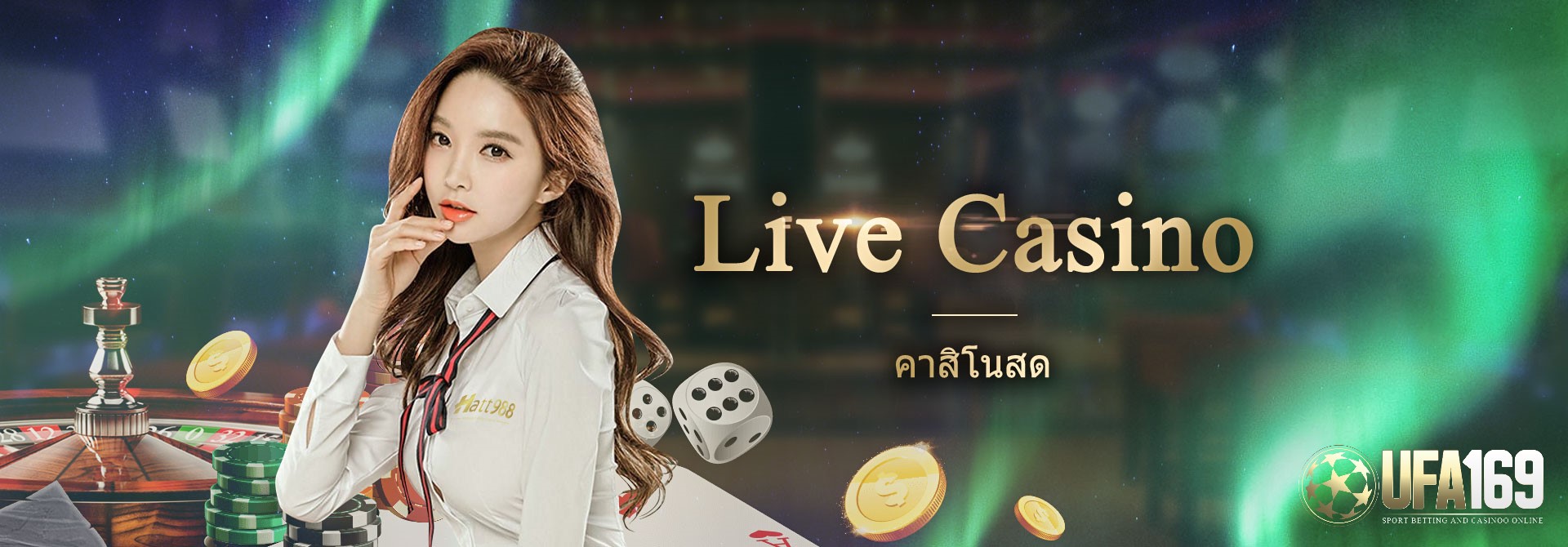 คาสิโนสด