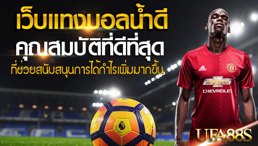 แทงบอลคืนนี้