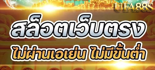 สล็อต777ฟรีเครดิต30